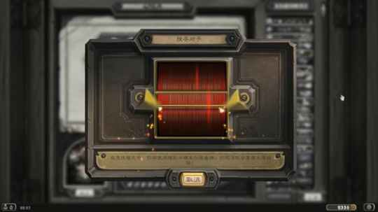 第一时间过载 2019-12-15 22点场