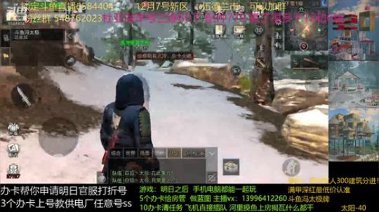 明日之后半夜闹鬼呀  好可爱的小僵尸追我5公里