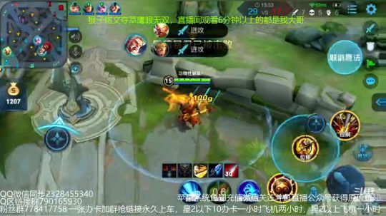 五排带粉连胜屠杀