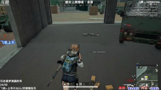 【有车位】多个赛季TPP单排前三 2019-12-10 23点场