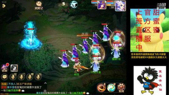 官服甜蜜蜜一起的来 2019-12-13 13点场