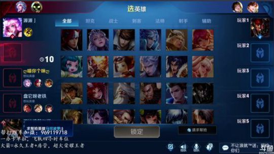 万场国服露娜 带粉输一把砍手 2019-12-16 14点场