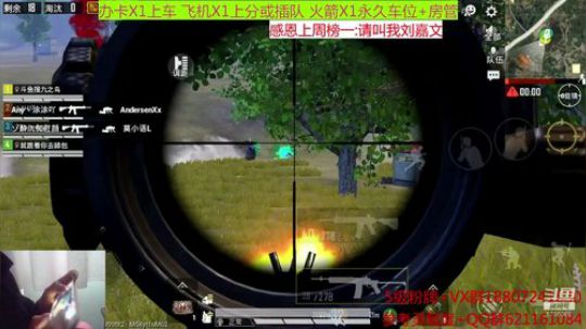 全网最实在主播，带3个小姐姐？ 2019-12-15 16点场