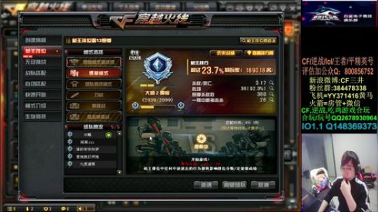 新赛季定级和排位开始咯~ 2019-12-15 16点场