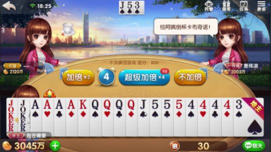 我的四炸三带一，还有人敢加倍