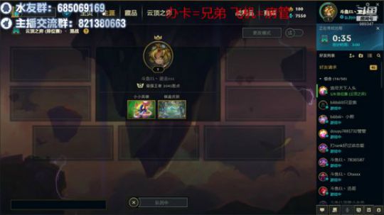 考完试了  冲上云霄！ 2019-12-13 11点场