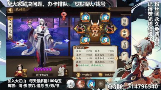 对萌新最友好的直播间 2019-12-15 13点场