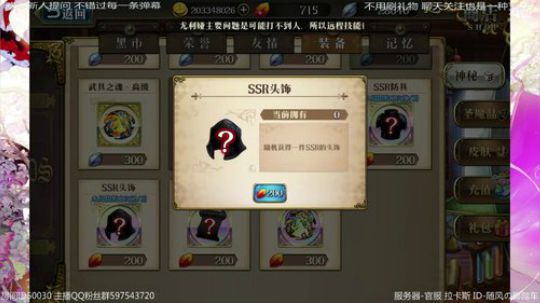 巅峰 9点抽蒂朵 新黑骑 然后怀旧 2019-12-15 22点场
