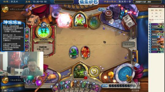 蕪所謂发布了一个斗鱼视频2019-12-16