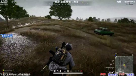 【有车位】多个赛季TPP单排前三 2019-12-11 03点场