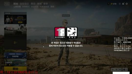 全网最强单排千场KD9.0 2019-12-15 23点场