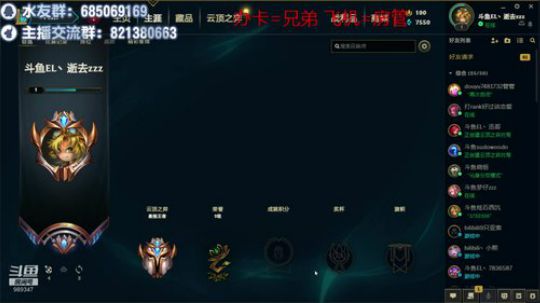 19点国服王者前十内战 2019-12-13 19点场