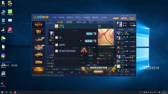 真以为我是个娱乐主播？ 2019-12-14 17点场