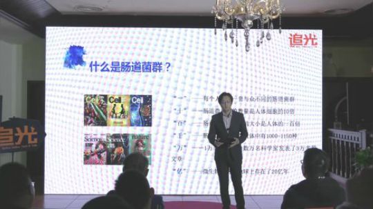 2019光谷科创赋能·追光演讲