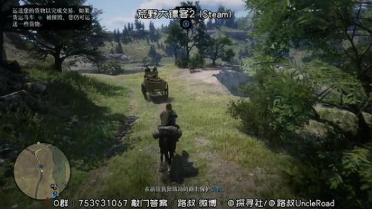 路叔】荒野大镖客2全西部最惨女镖客 2019-12-15 18点场