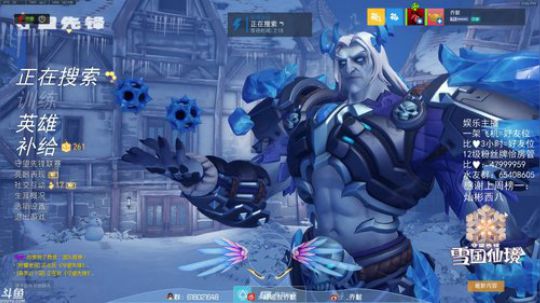 不愧是肝帝 2019-12-15 17点场