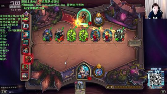 啦啦啦：打团之王，登顶冲刺！ 2019-12-15 21点场