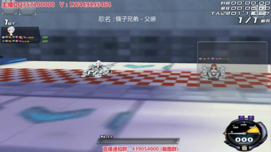 车神段神仙打架 2019-12-15 21点场