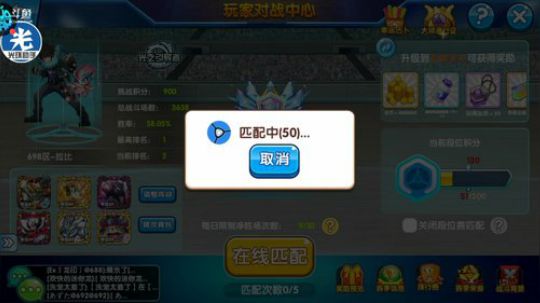 小晟：安卓 不卡 请进 2019-12-16 14点场