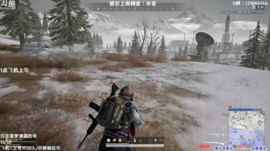 【有车位】多个赛季TPP单排前三 2019-12-13 01点场