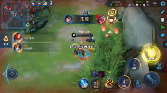 白锋曜