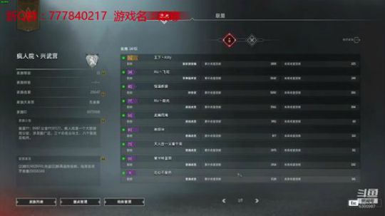 联机 星际 独立 小众 修仙 生存！ 2019-12-14 20点场
