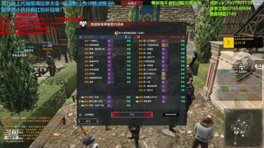 【螃蟹】威加惊龙杯~ 2019-12-15 20点场