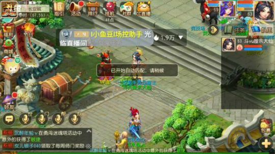 官服甜蜜蜜一起的来 2019-12-13 21点场