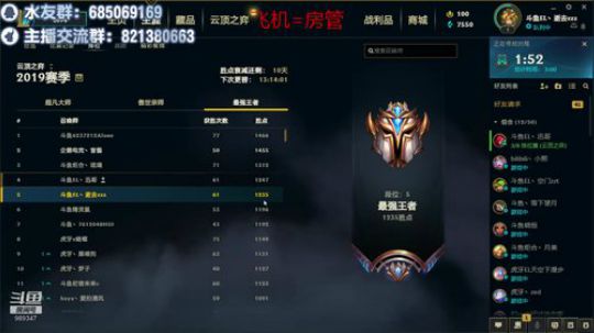 今天继续冲上云霄！ 2019-12-14 09点场