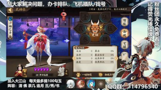 对萌新最友好的直播间 2019-12-15 15点场