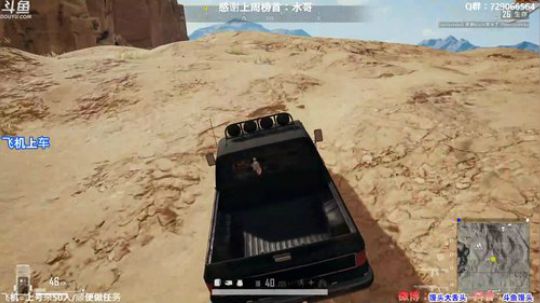 【有车位】多个赛季TPP单排前三 2019-12-11 01点场