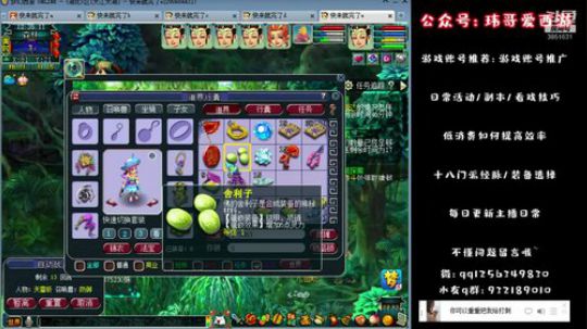 九色鹿上（新区不杀灵芝娃娃）