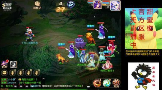 官服甜蜜蜜一起的来 2019-12-13 15点场