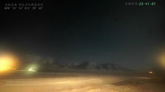 北极直播·感受极夜 2019-12-15 06点场