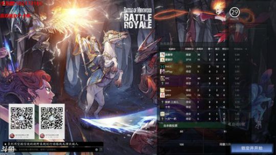 【小黑】回来了！搏！！！！ 2019-12-15 23点场