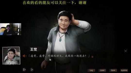胆小老王在线游玩@夜嫁 2019-12-15 20点场