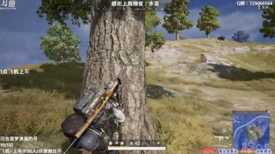 有车位：多个赛季TPP单排前三 2019-12-14 21点场