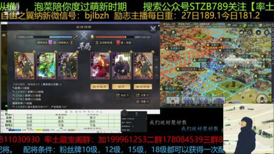 干货干货，阵容减伤搭配组合 2019-12-16 18点场