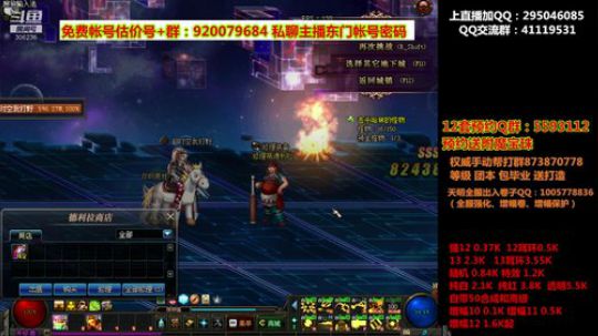 爱喝百事可乐D周星星发布了一个斗鱼视频2019-12-16
