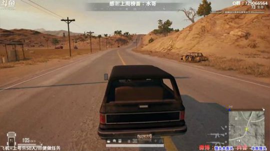 馒头骂骂咧咧的又上了飞机 2019-12-08 20点场