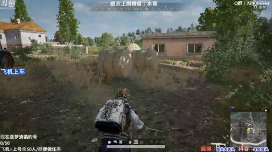 【有车位】多个赛季TPP单排前三 2019-12-10 21点场