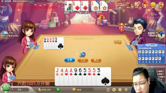巨人13725发布了一个斗鱼视频2019-12-16