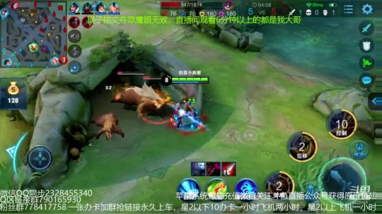 五排带粉连胜屠杀