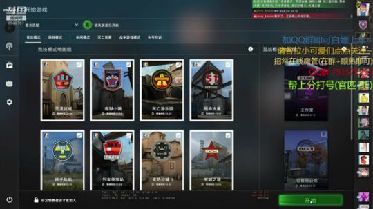 【扯线】官匹带水友 2019-12-07 21点场