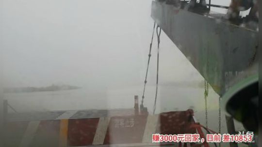 科头溜子发布了一个斗鱼视频2019-12-16