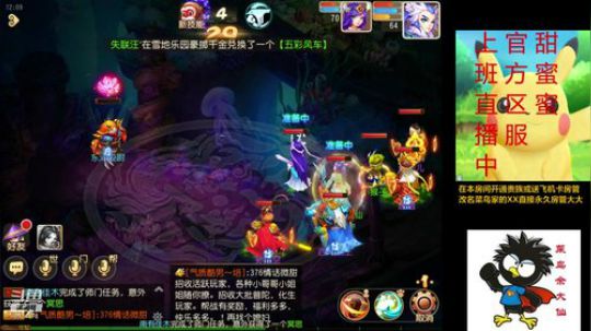 官服甜蜜蜜一起的来 2019-12-13 11点场