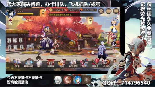 对萌新最友好的直播间 2019-12-15 09点场