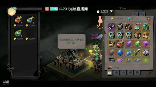 带病直播，说话少回话慢见谅不太活跃 2019-12-14 16点场
