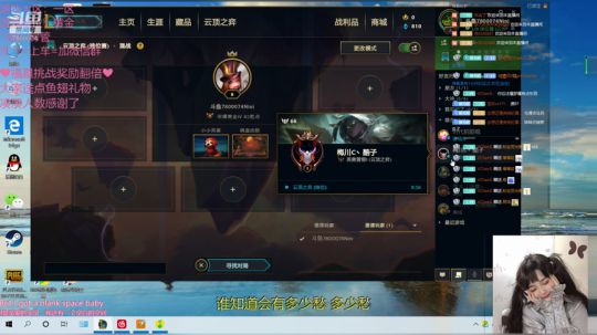 妮妮云顶直播间 2019-12-15 22点场