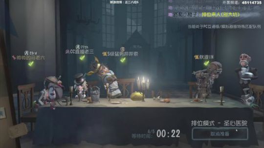【六神】随缘直播间 2019-12-16 12点场
